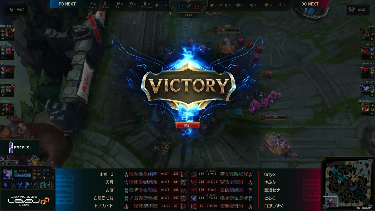 【LTK】シーズン2：黄昏の試練 レギュラーステージDay 6（最終日）結果まとめ―DCはNEXTが無敗で1位通過…RRが2位、PDが3位、STが4位でプレイオフへ【リーグ・オブ・レジェンド】