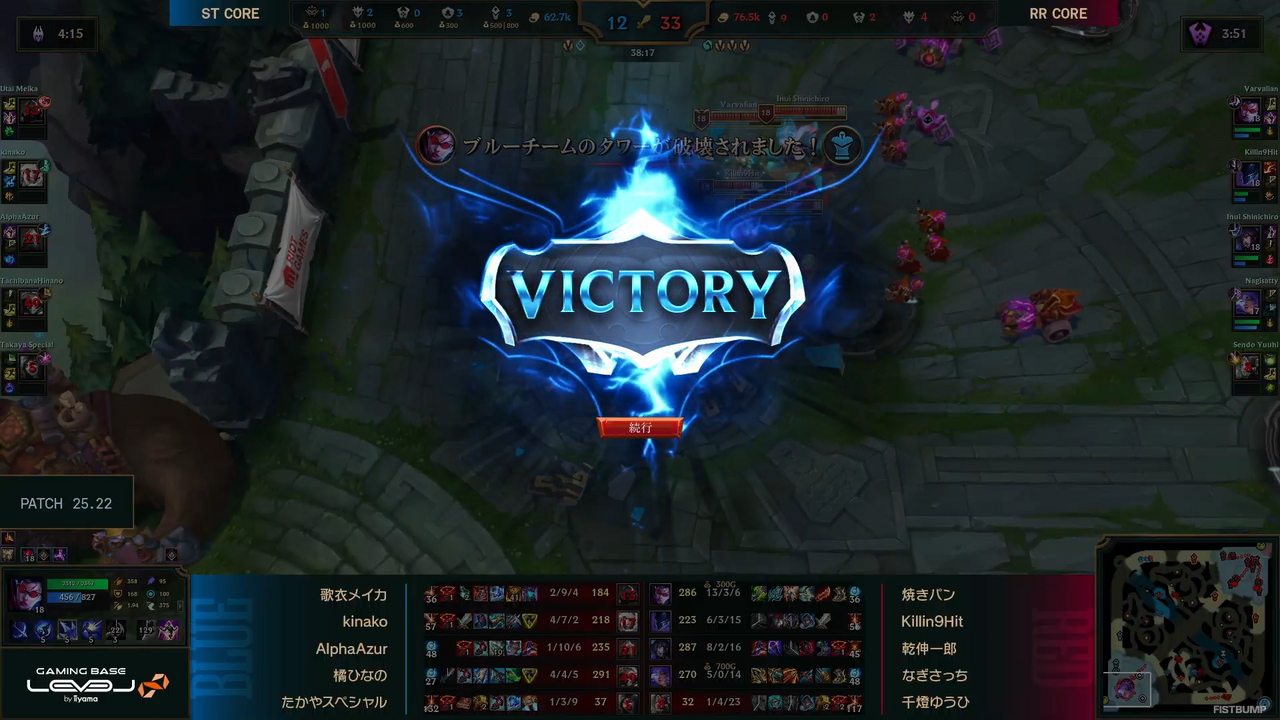 【LTK】シーズン2：黄昏の試練 レギュラーステージDay 6（最終日）結果まとめ―DCはNEXTが無敗で1位通過…RRが2位、PDが3位、STが4位でプレイオフへ【リーグ・オブ・レジェンド】