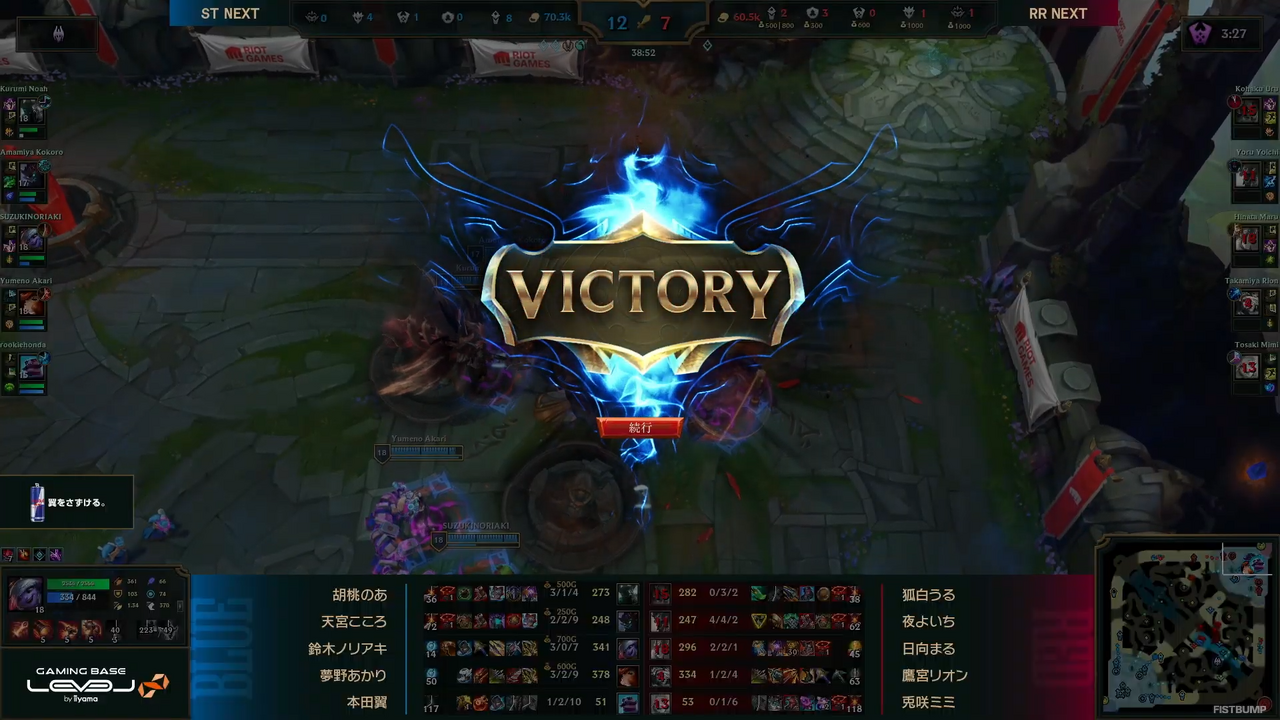 【LTK】シーズン2：黄昏の試練 レギュラーステージDay 6（最終日）結果まとめ―DCはNEXTが無敗で1位通過…RRが2位、PDが3位、STが4位でプレイオフへ【リーグ・オブ・レジェンド】