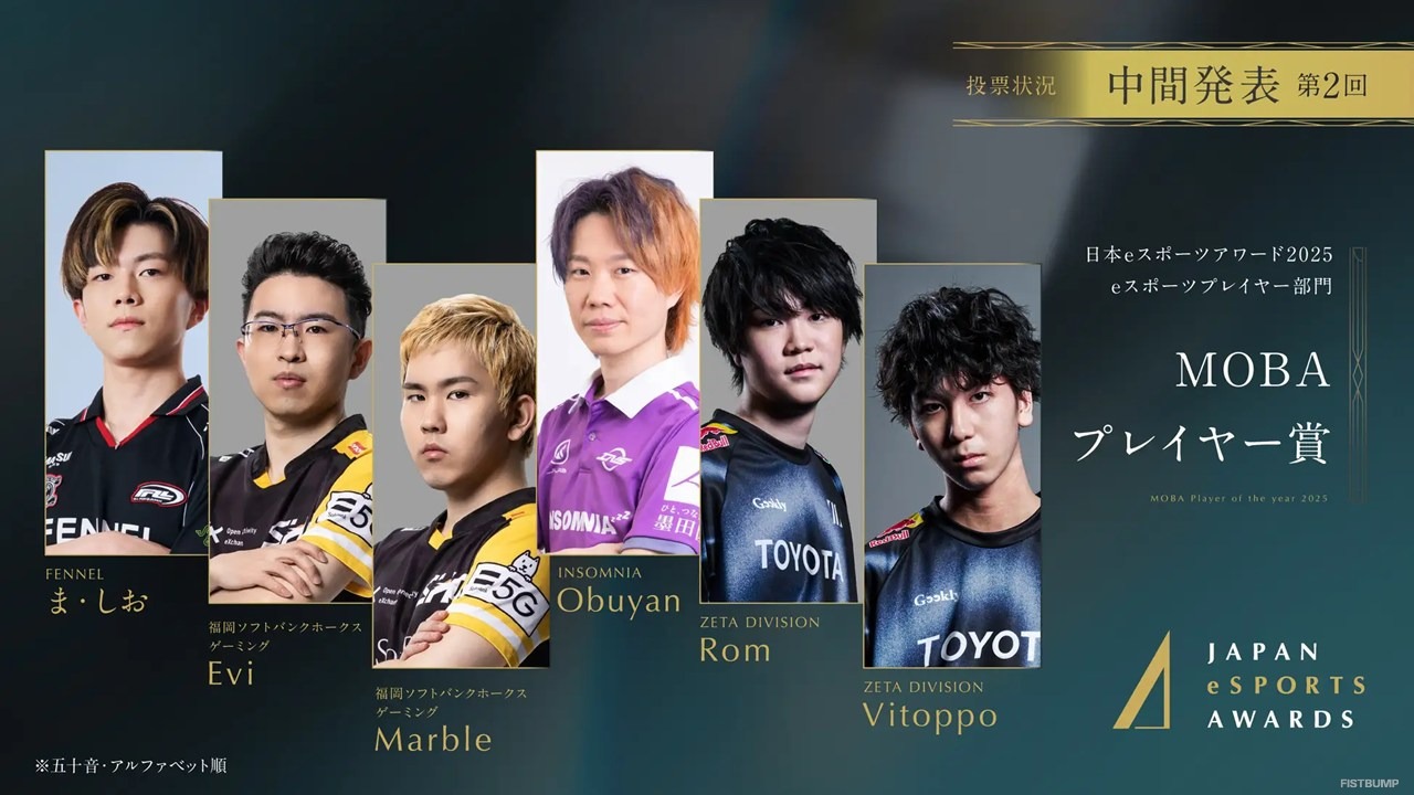 SHAKA、k4sen、Meiy、GON、Eviらに加え、ボドカ、JoxJoが上位に―「日本eスポーツアワード2025」ファン投票第二回中間発表…投票締切は11月15日（土）