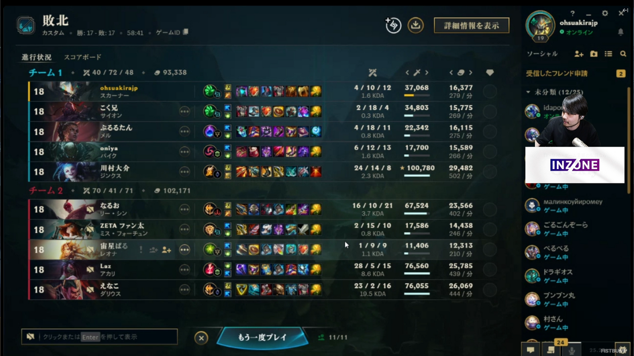 「初心者 The k4sen」いつもの初心者講座で開幕！恒例のワイプ芸も―10年に一度の“はじめ時”だそう