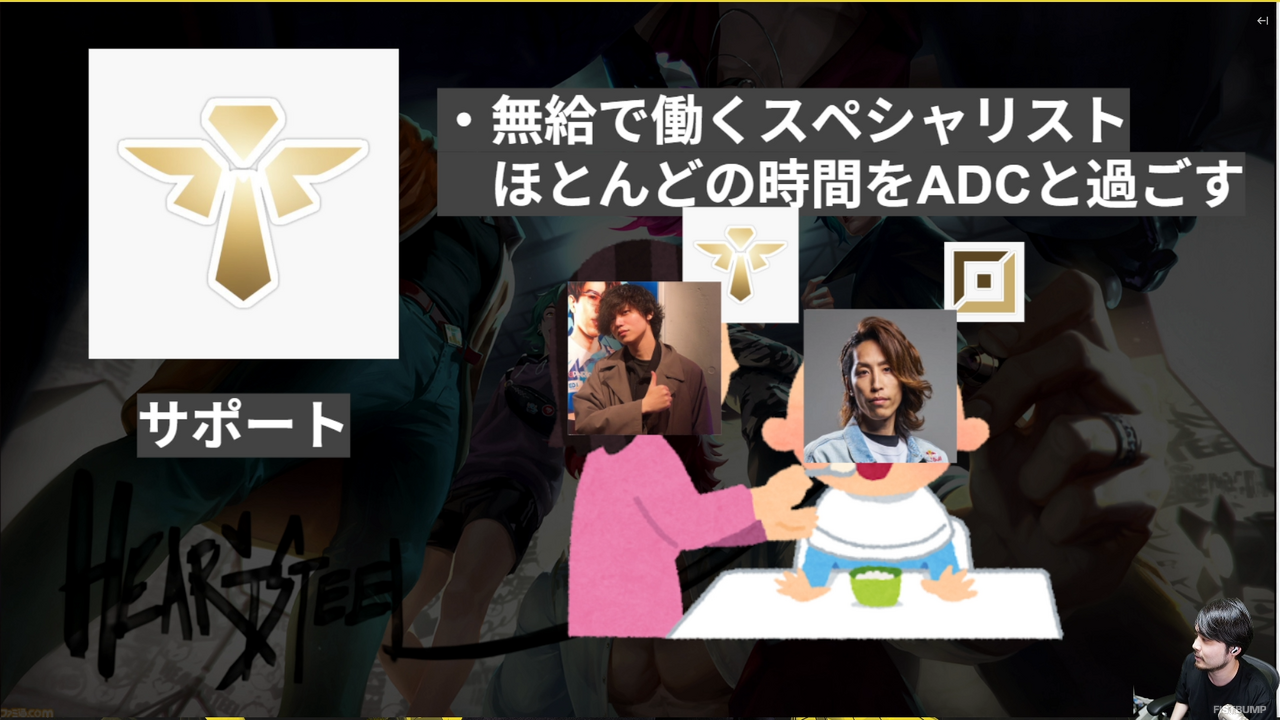 「初心者 The k4sen」いつもの初心者講座で開幕！恒例のワイプ芸も―10年に一度の“はじめ時”だそう