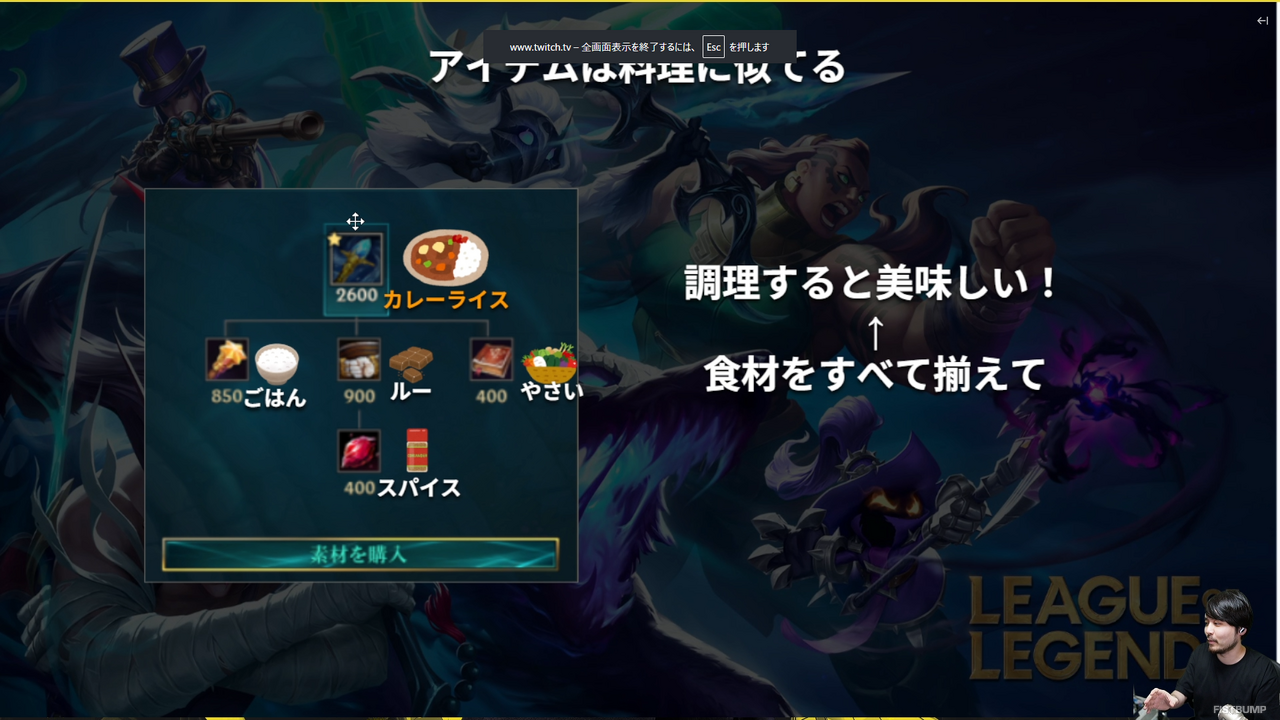 「初心者 The k4sen」いつもの初心者講座で開幕！恒例のワイプ芸も―10年に一度の“はじめ時”だそう