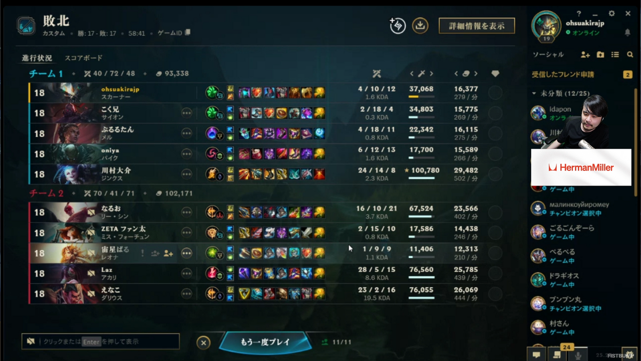 「初心者 The k4sen」いつもの初心者講座で開幕！恒例のワイプ芸も―10年に一度の“はじめ時”だそう