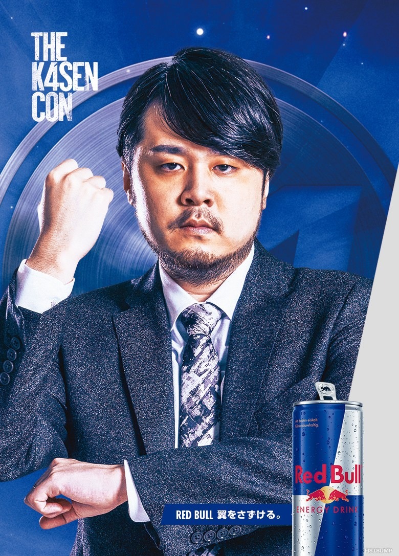 「Red Bull × The k4sen Con 2025」k4senデザインカード付き6缶パックが12月8日より発売―キーキャップが当たるキャンペーンも