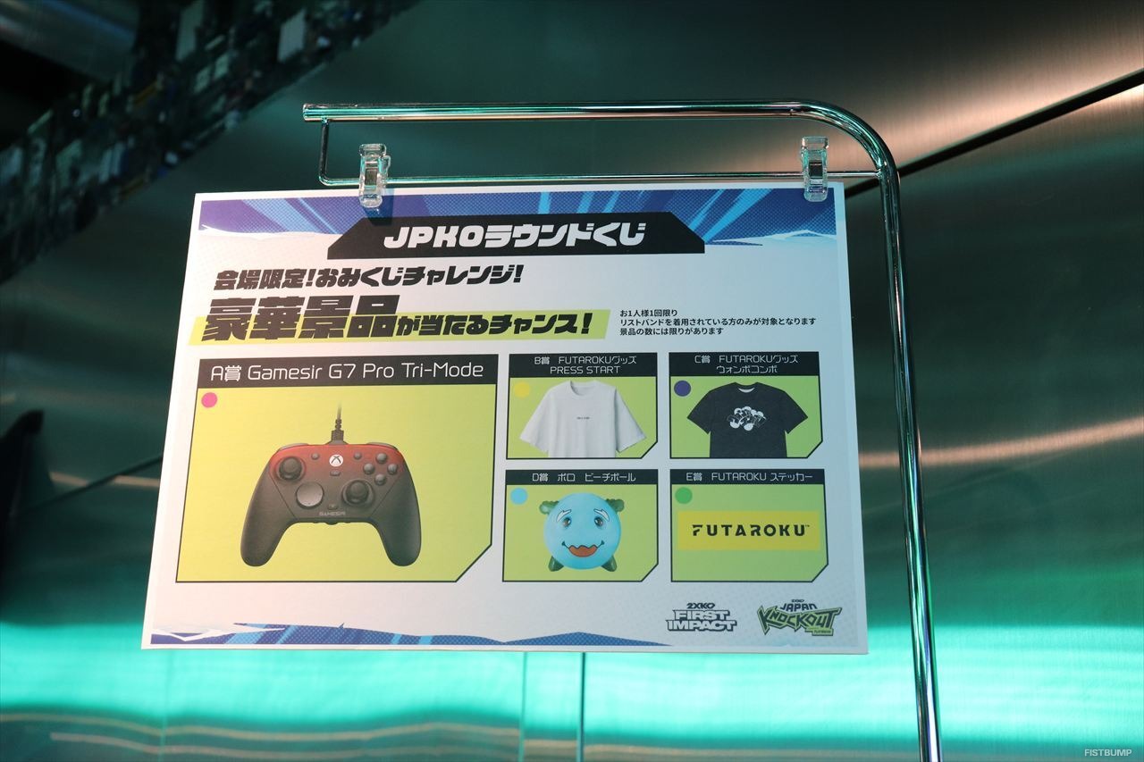 『2XKO』日本初のコミュニティ大会「JPKO」優勝はいこあん選手！激戦が繰り広げられた現地の様子をレポート