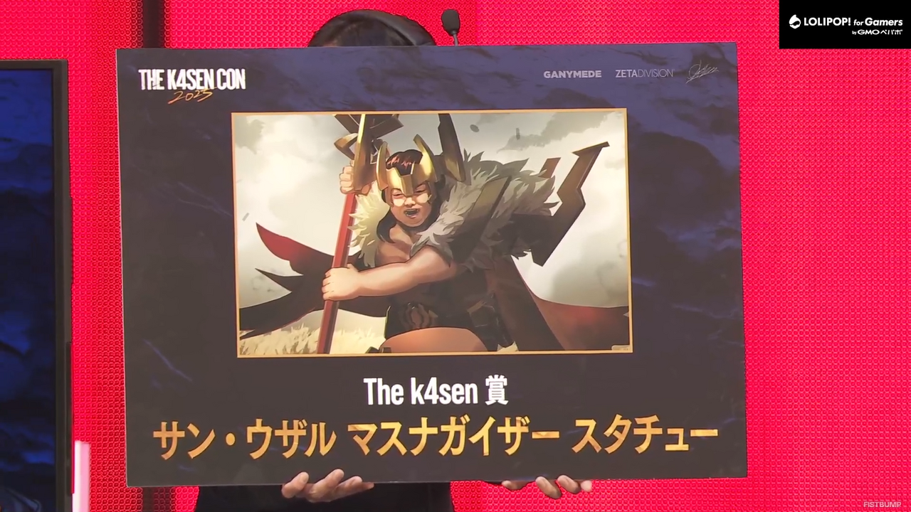 「The k4sen Con 2025」Day3にて「LoL検定」が開催！じゃすぱーの「ママーッ！！」、白熱したチャンピオン早押し問題などファン必見の見どころ盛り沢山―あなたは何問わかった？