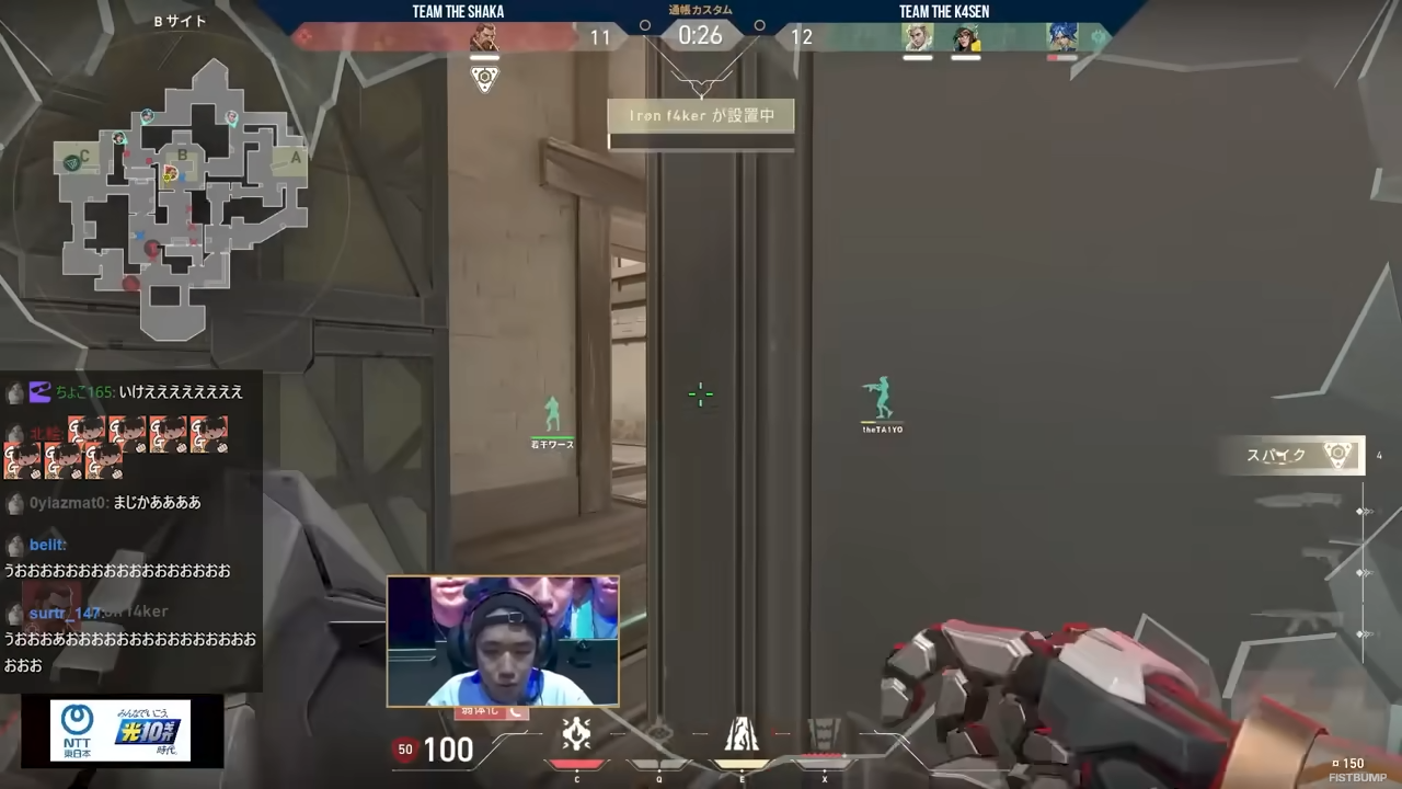 『VALORANT』全資産公開を賭けた“通帳カスタム”がついに実現！「渋谷ハルを大事にしたい」「SHAKAには絶対払わない」など気になりすぎる感想が飛び交う