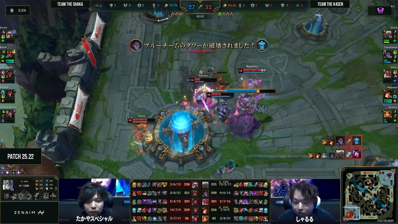 「The k4sen Con 2025」LoL BO5は「チーム・ザ・SHAKA」が勝利！オープニングは「Worlds 2024」オマージュ、スタンミには「コレクター」が贈られる