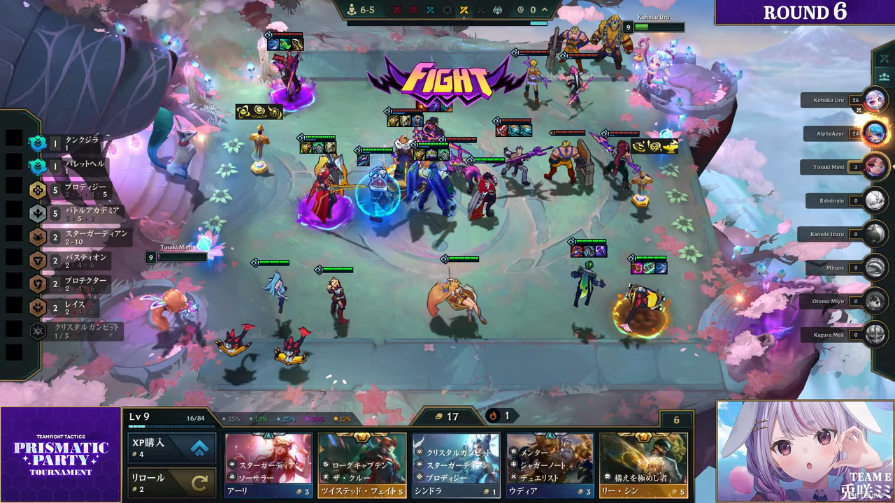 『TFT』ストリーマーイベント「Prismatic Party Tournament」は大友美有、Rainbrain、狐白うる、兎咲ミミの「チームE」が優勝！一度も負け無しのパーフェクトゲームで“賞金120万円”が贈呈される