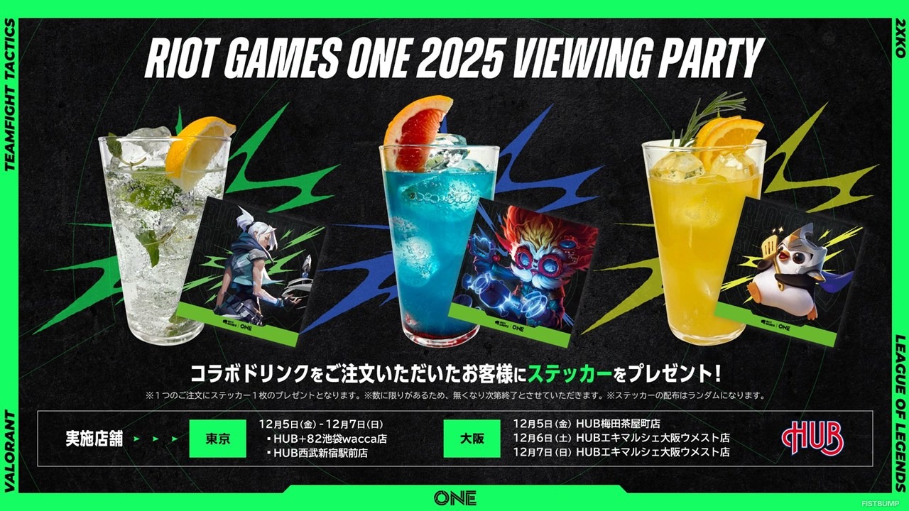 ZETA、CR、TEAM ONE総勢40名超ストリーマーがLoL、VALORANT、TFT、2XKOで戦う「ライアットクアドラスロン」出場メンバー発表―「Riot Games ONE 2025」フィナーレを締めくくる12月5日～7日