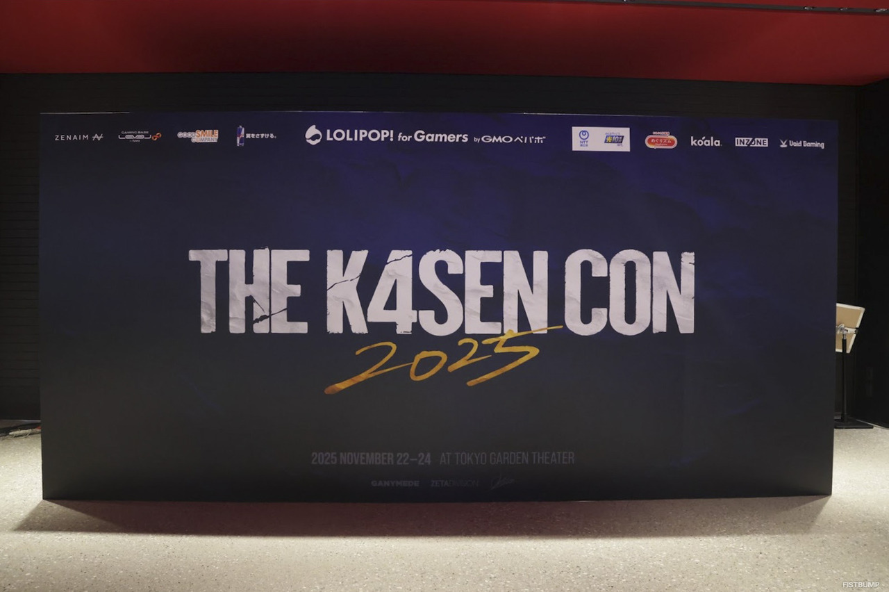 「The k4sen Con 2025」DAY 3 現地レポート！「えなこのアーリ」「SHAKAの資産公開の様子」「スポンサーブース」まで丸ごとお届け