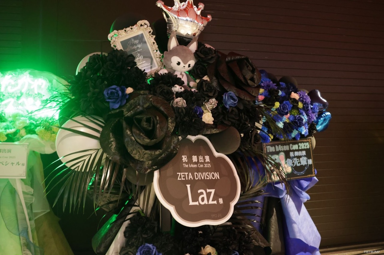「The k4sen Con 2025」DAY 3 現地レポート！「えなこのアーリ」「SHAKAの資産公開の様子」「スポンサーブース」まで丸ごとお届け