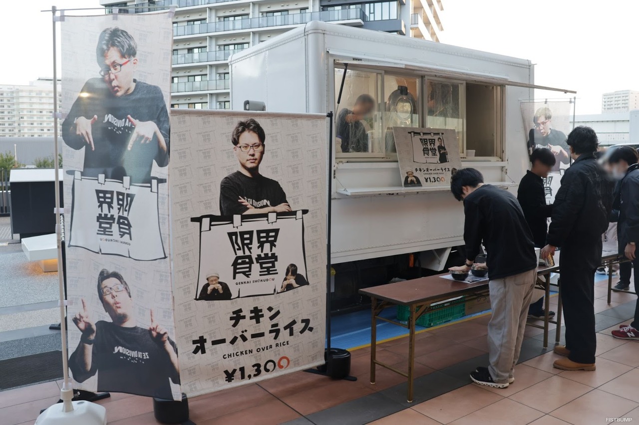 「The k4sen Con 2025」DAY 3 現地レポート！「えなこのアーリ」「SHAKAの資産公開の様子」「スポンサーブース」まで丸ごとお届け