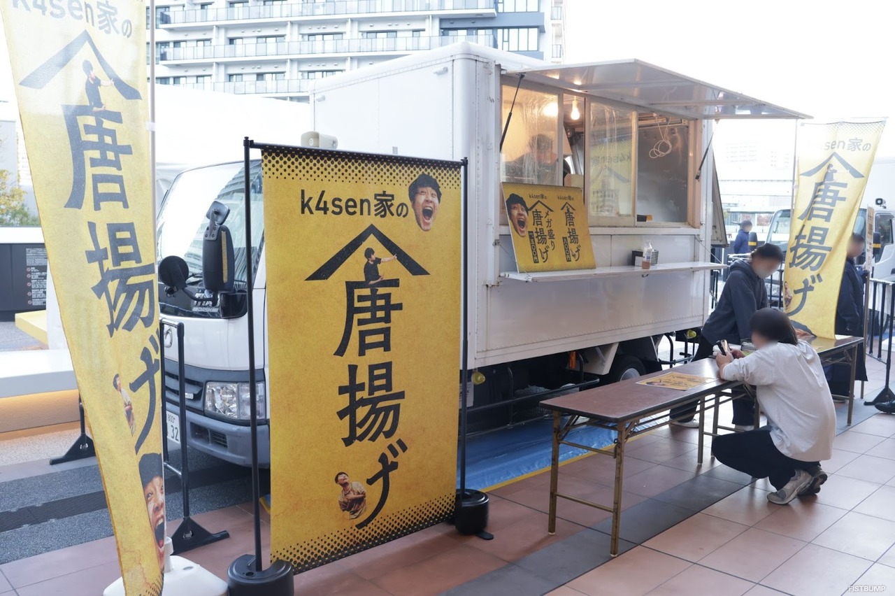 「The k4sen Con 2025」DAY 3 現地レポート！「えなこのアーリ」「SHAKAの資産公開の様子」「スポンサーブース」まで丸ごとお届け