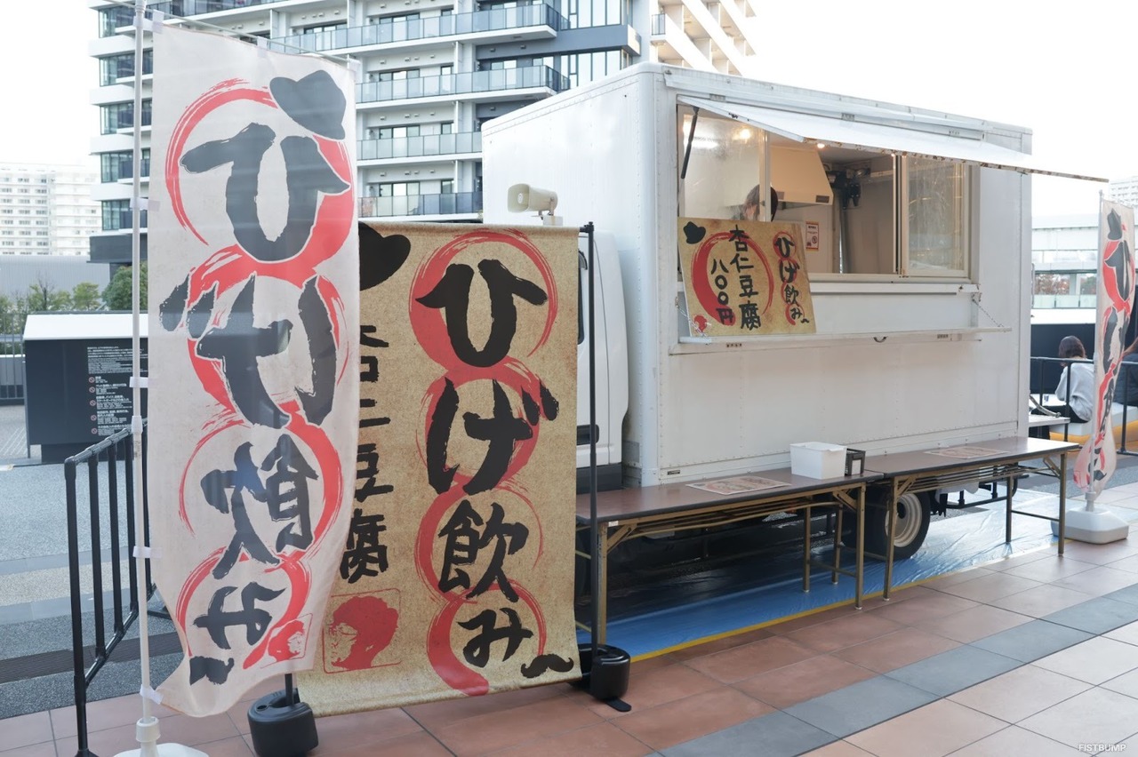 「The k4sen Con 2025」DAY 3 現地レポート！「えなこのアーリ」「SHAKAの資産公開の様子」「スポンサーブース」まで丸ごとお届け