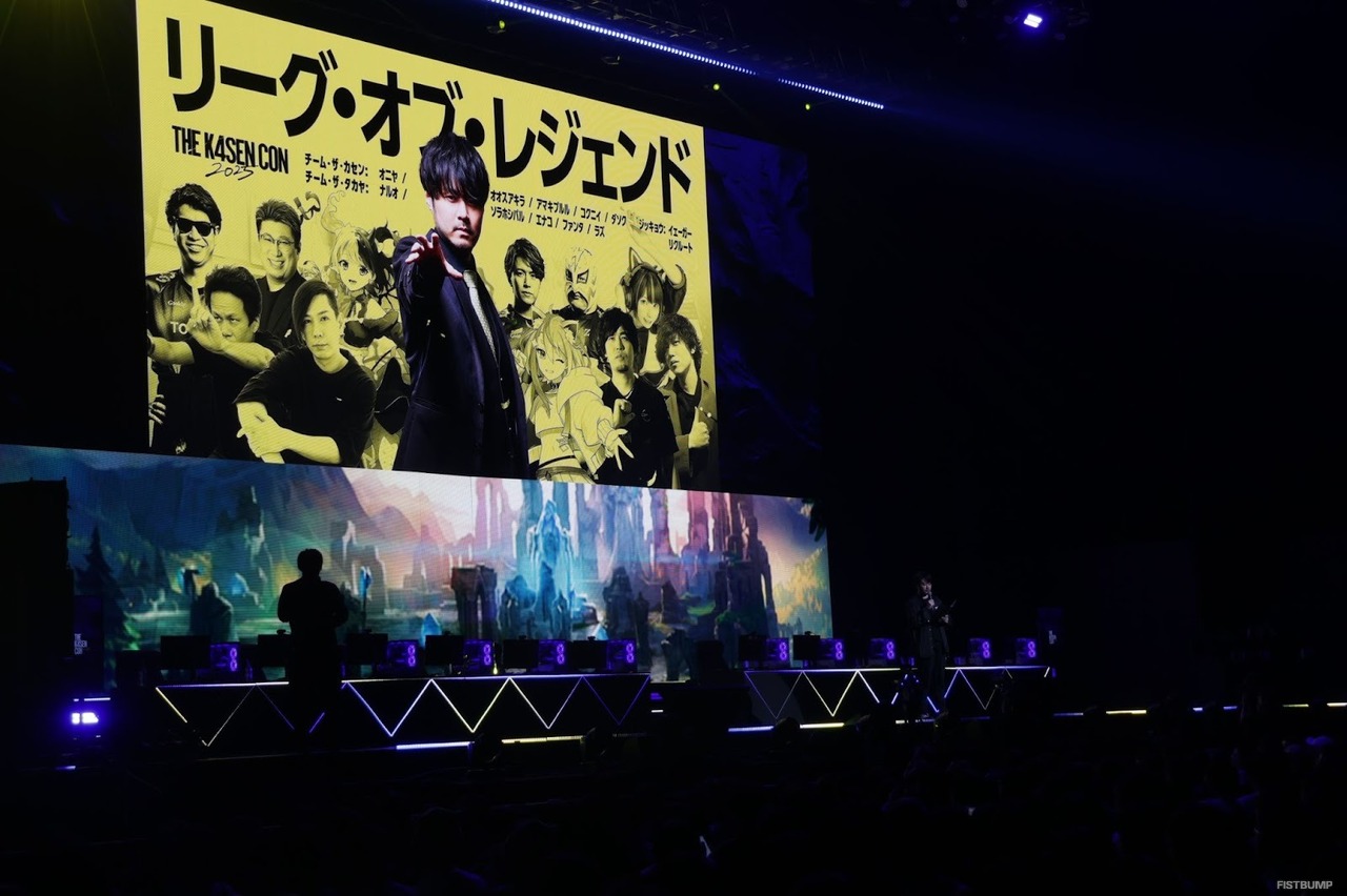 「The k4sen Con 2025」DAY 3 現地レポート！「えなこのアーリ」「SHAKAの資産公開の様子」「スポンサーブース」まで丸ごとお届け