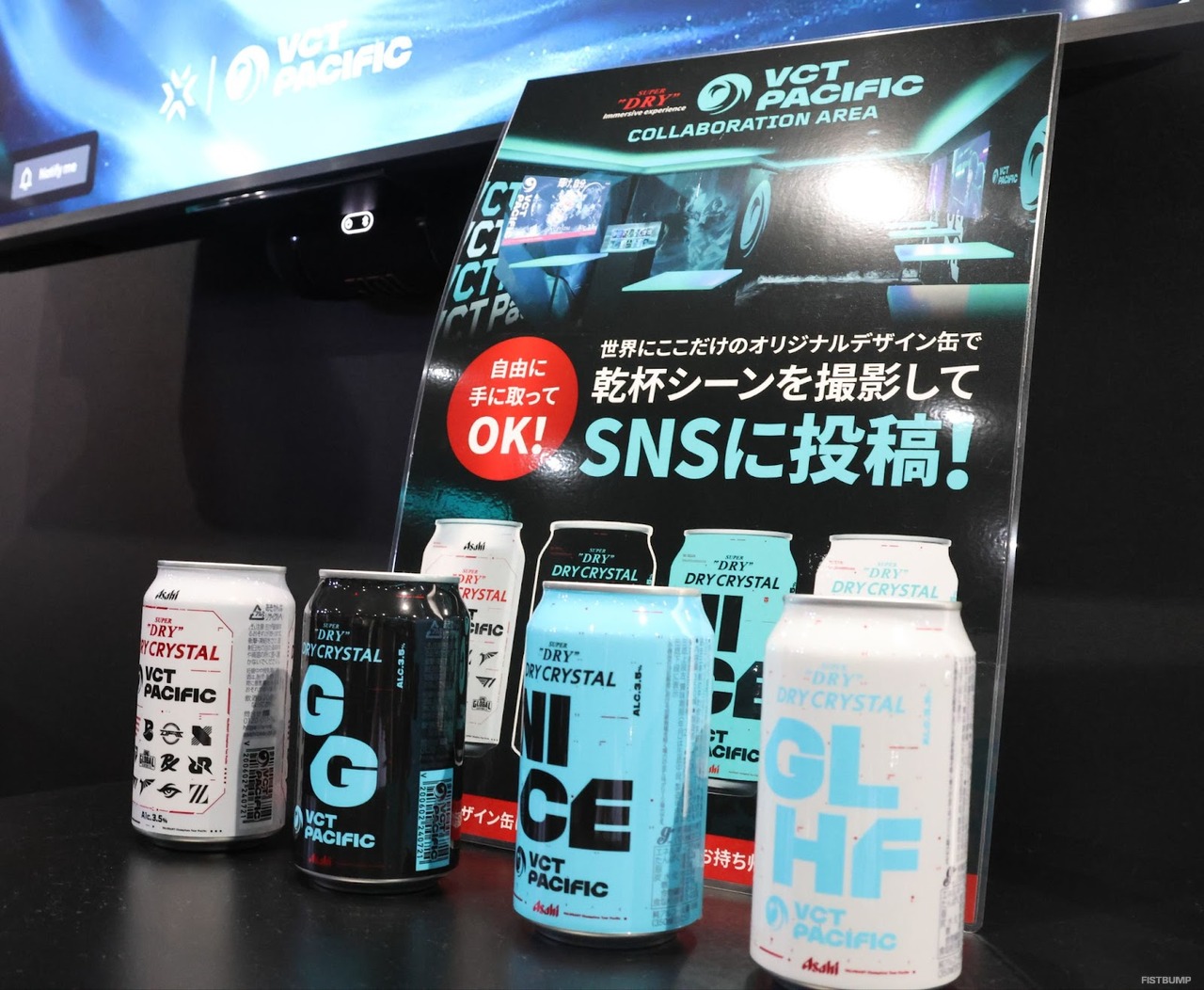 MOTHER3によるウォッチパーティが開催！VCT Pacific×アサヒビールのパブリックビューイングがアツすぎた【現地レポート】