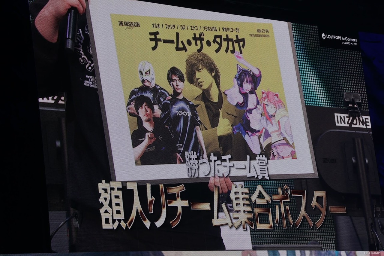 「The k4sen Con 2025」DAY 3 現地レポート！「えなこのアーリ」「SHAKAの資産公開の様子」「スポンサーブース」まで丸ごとお届け