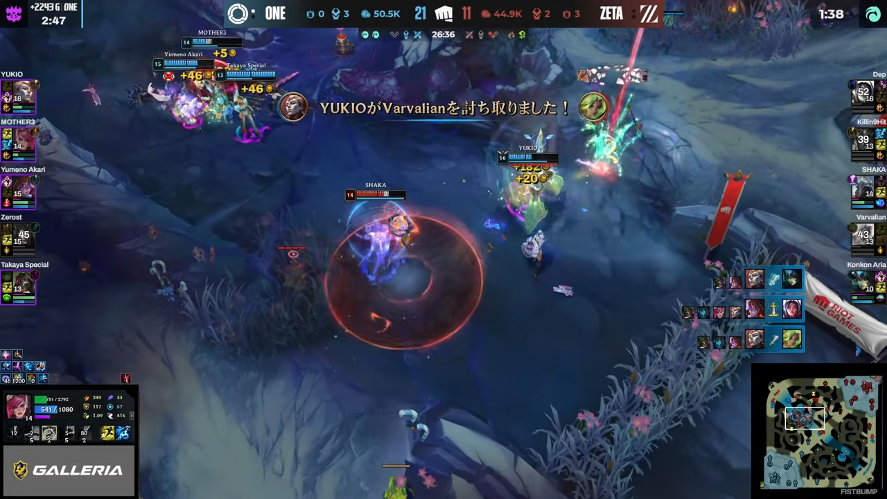 かるび選手がLazに勝った！？ZETA Dapが「偽ファンタ」で登場？takeraが魅せた背水の陣やゆきおのザーヘンなど―1年を締めくくる「ライアットクアドラスロン」一挙振り返り【Riot Games One 2025】