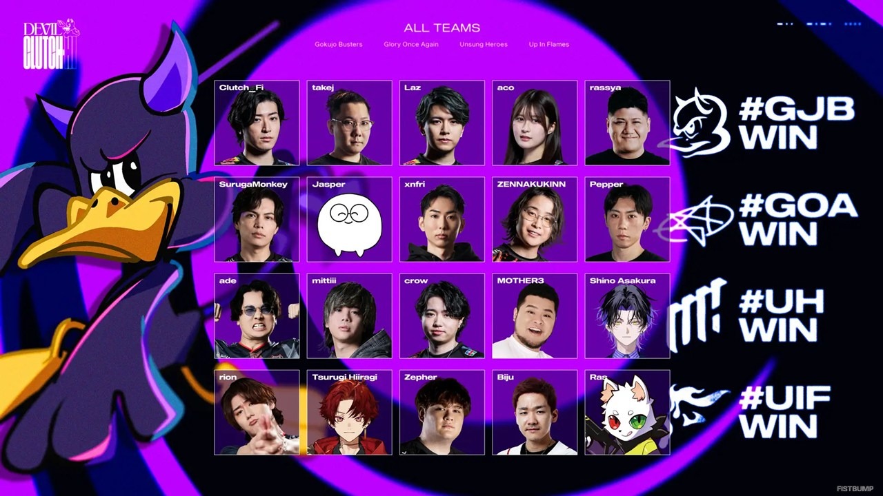 「デビクラ杯#5」決勝はUIF vs GOA！極上Busters覚醒するもあと一歩届かず、GOAはまさかの1マップも取れず、波乱の予選ラウンドに