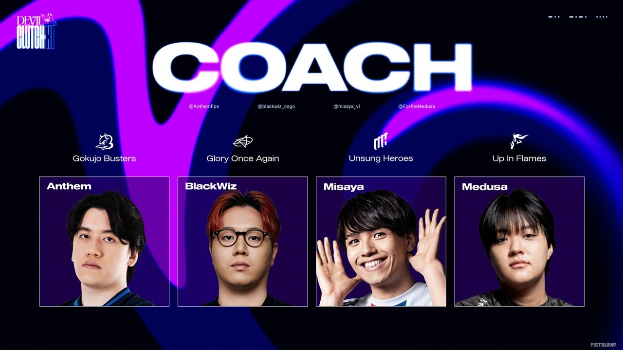 「デビクラ杯#5」決勝はUIF vs GOA！極上Busters覚醒するもあと一歩届かず、GOAはまさかの1マップも取れず、波乱の予選ラウンドに