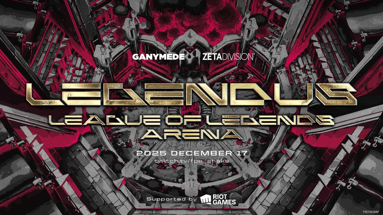 SHAKA主催「LEGENDUS」が『LoL』アリーナモードで開催決定！橘ひなの、歌衣メイカ、きなこ、Kamitoほか16名参戦―他VCへの“乗り込み”もアリ