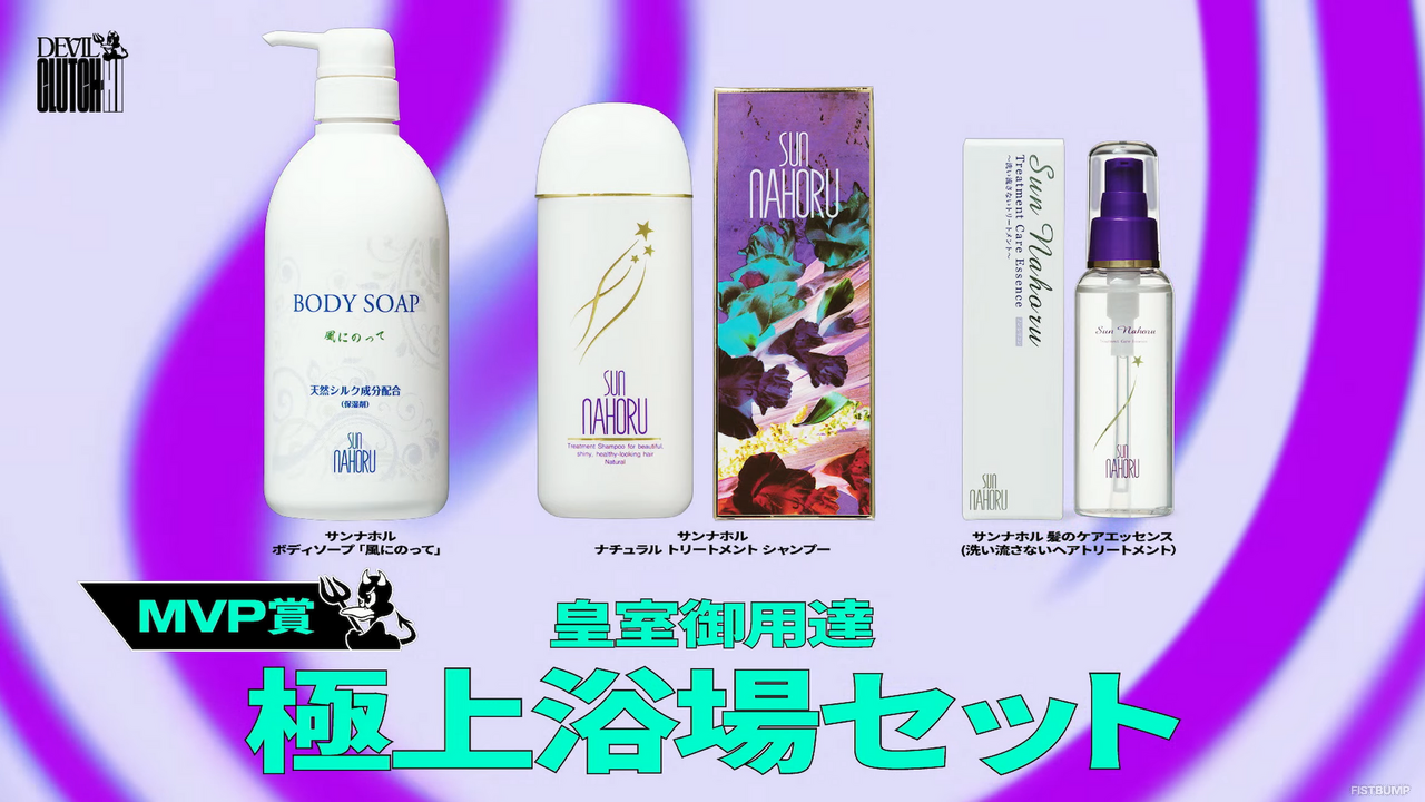 「デビクラ杯#5」優勝はUIF！GOAを猛る炎で退ける―極上BUSTERSは底力で3位に、1年の集大成みせる