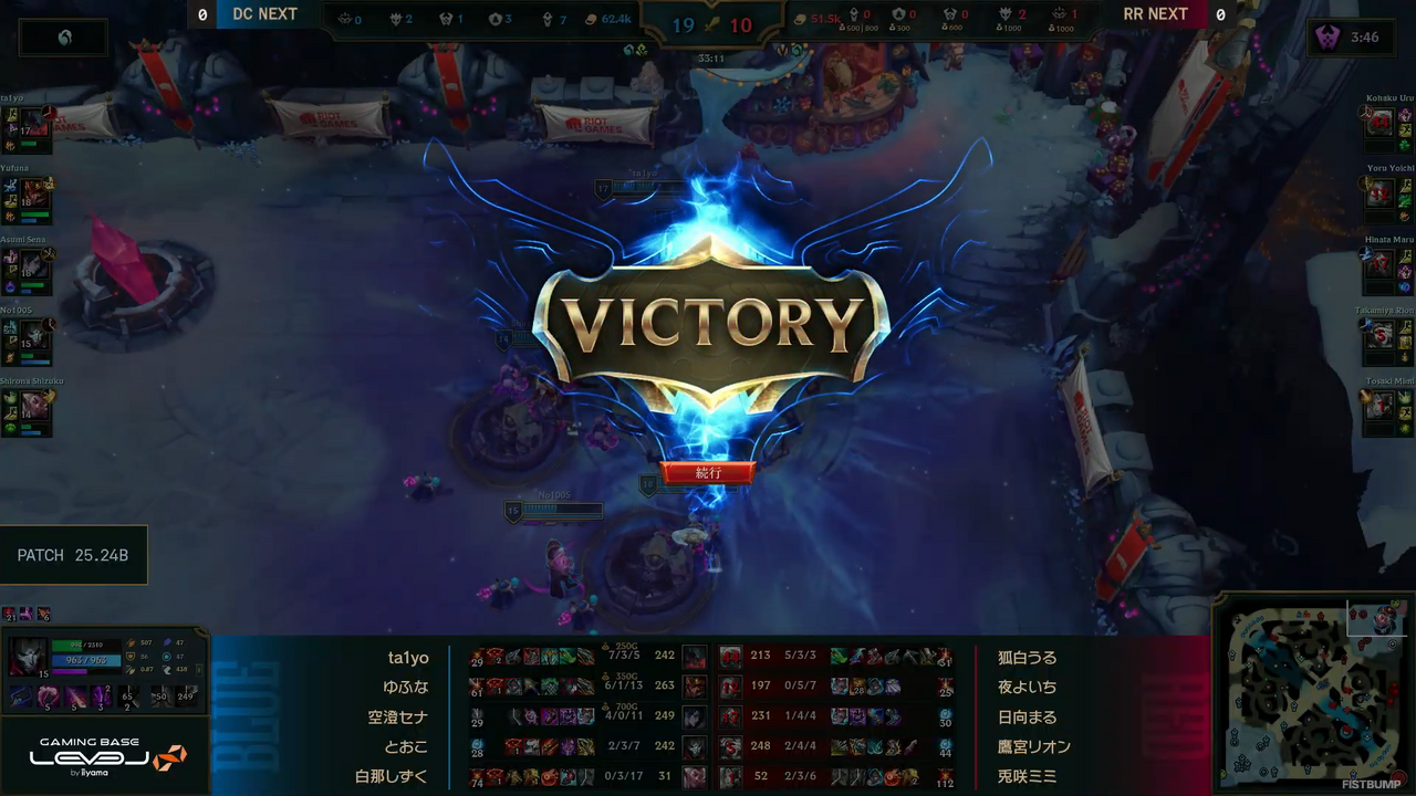 【LTK】シーズン2：黄昏の試練 プレイオフ Day 1結果まとめ―DCの牙城を崩し、RRがグランドファイナルへ進出！【リーグ・オブ・レジェンド】