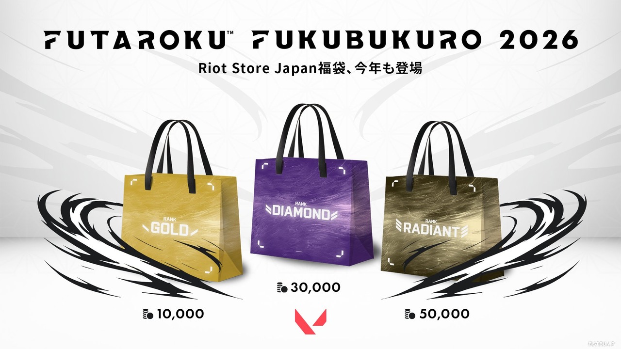 『LoL』『VALORANT』2026年福袋の予約が本日12月20日からスタート！今年は新たに『LJL』もラインナップ【Riot Store Japan】