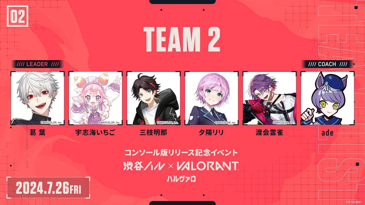 【ハルヴァロ】表参道に渋谷ハルやリーダー陣、『VALORANT』エージェントが！「オモカド」エントランスをジャック中