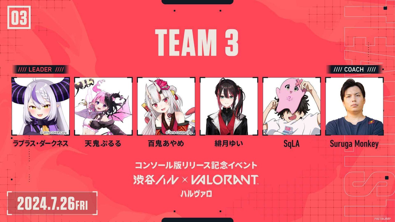 【ハルヴァロ】表参道に渋谷ハルやリーダー陣、『VALORANT』エージェントが！「オモカド」エントランスをジャック中