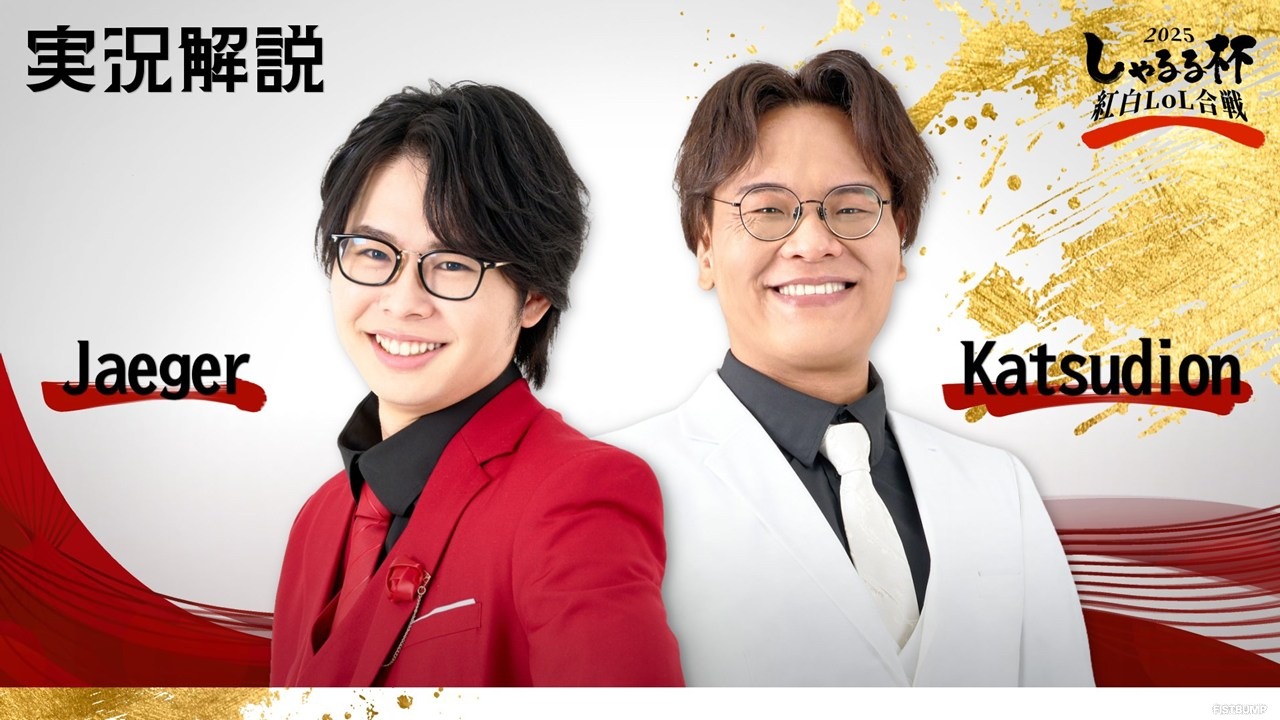 葛葉、千燈ゆうひ、ゆきお、神楽めあ、Zerostほか豪華ストリーマー20名が集結―「しゃるる杯　紅白LoL合戦」12月27日開催決定