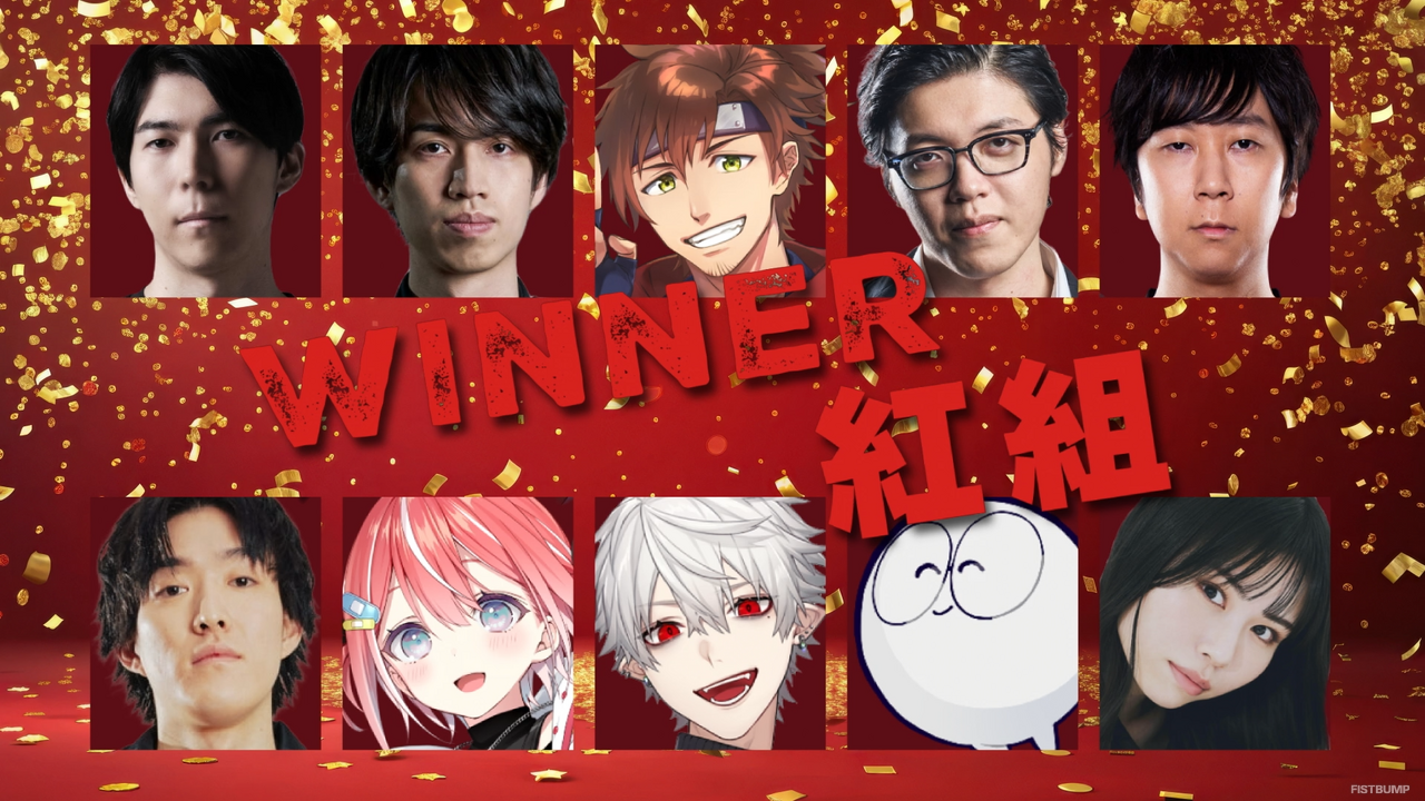 「2025 しゃるる杯紅白LoL合戦」葛葉、じゃすぱー、 yutaponほか「紅組」が勝利！最後はCerosのゼドがチームを大キャリー