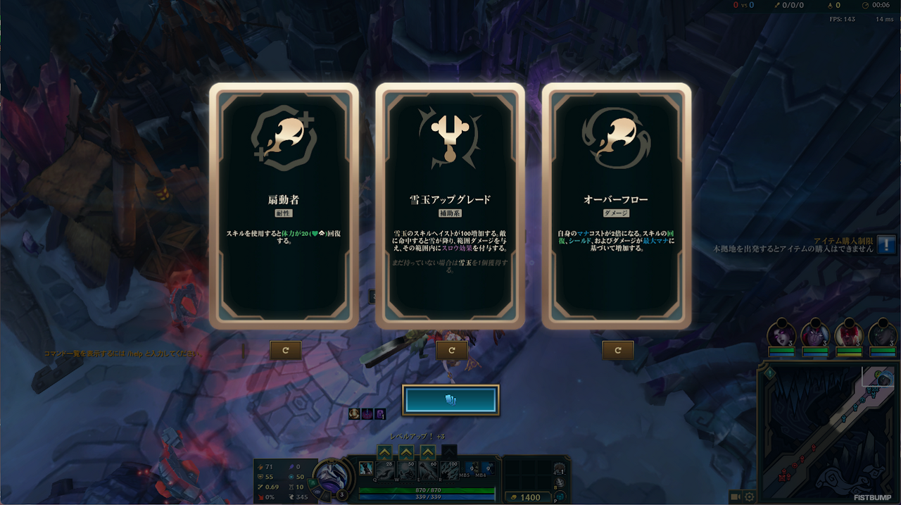 2025年『LoL』総決算！メル、ユナラ、ザーヘンほか、アタカン実装、ドゥームボット復活、メイへム病みつき…激動のサモナーズリフトを振り返る