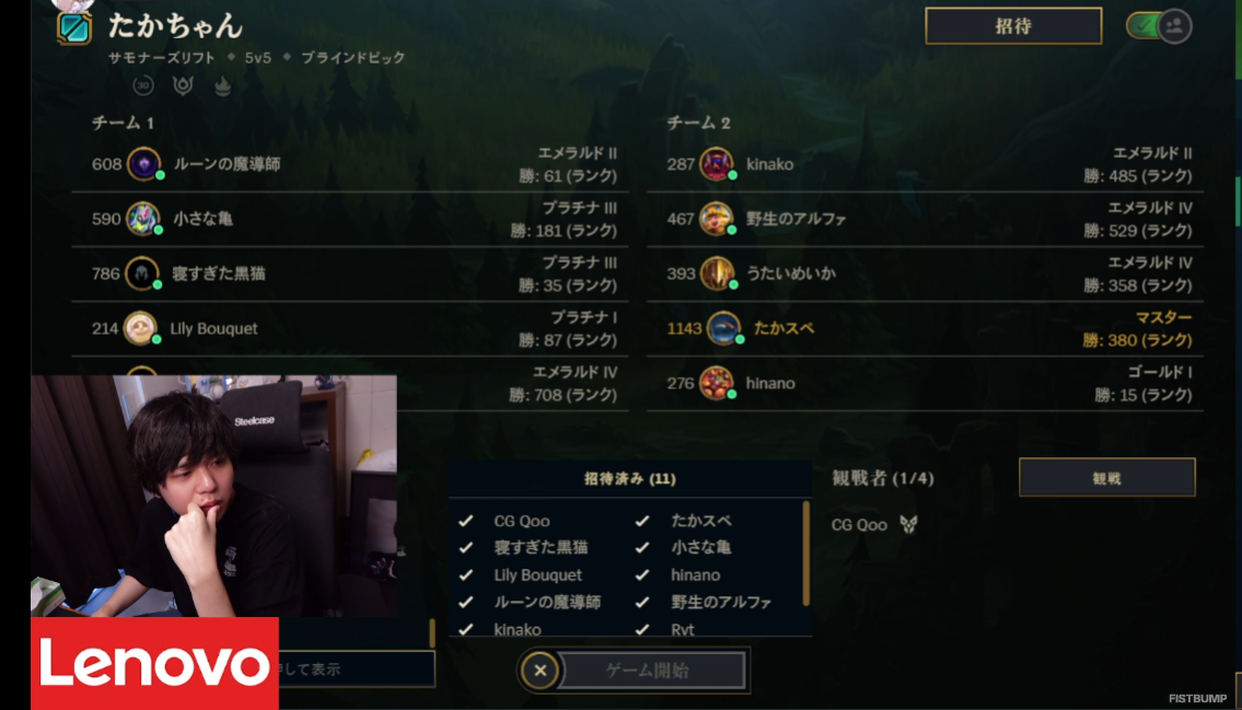 「12年やっても『LoL』は飽きない」ソロキュー戦士にして、2025年のストリーマーシーンで躍動した“ザ・ゲーム”こと、SHG たかやスペシャルさんにインタビュー！