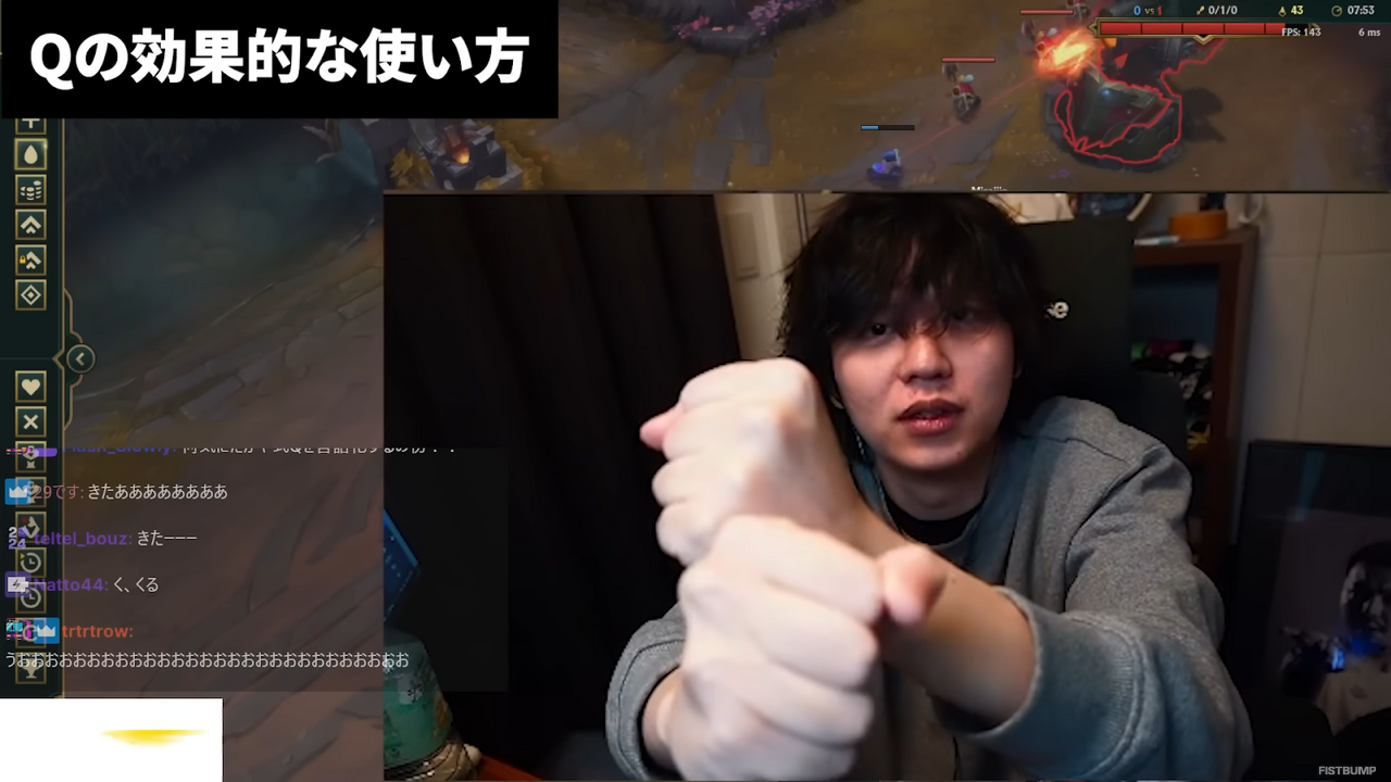 「12年やっても『LoL』は飽きない」ソロキュー戦士にして、2025年のストリーマーシーンで躍動した“ザ・ゲーム”こと、SHG たかやスペシャルさんにインタビュー！