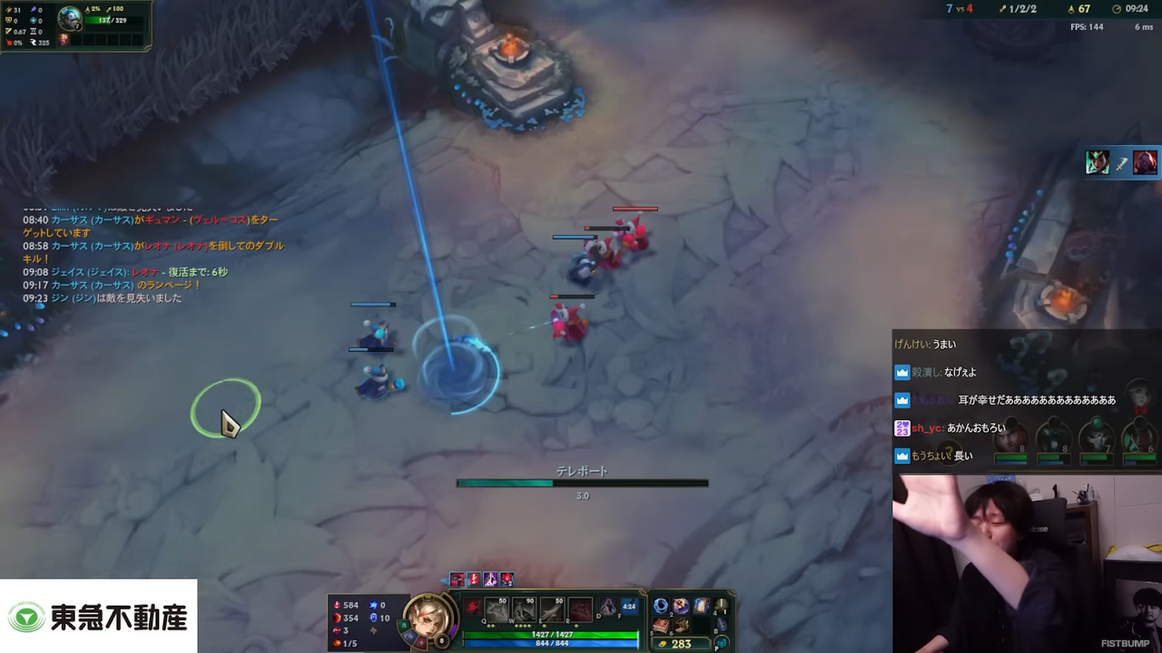 「12年やっても『LoL』は飽きない」ソロキュー戦士にして、2025年のストリーマーシーンで躍動した“ザ・ゲーム”こと、SHG たかやスペシャルさんにインタビュー！
