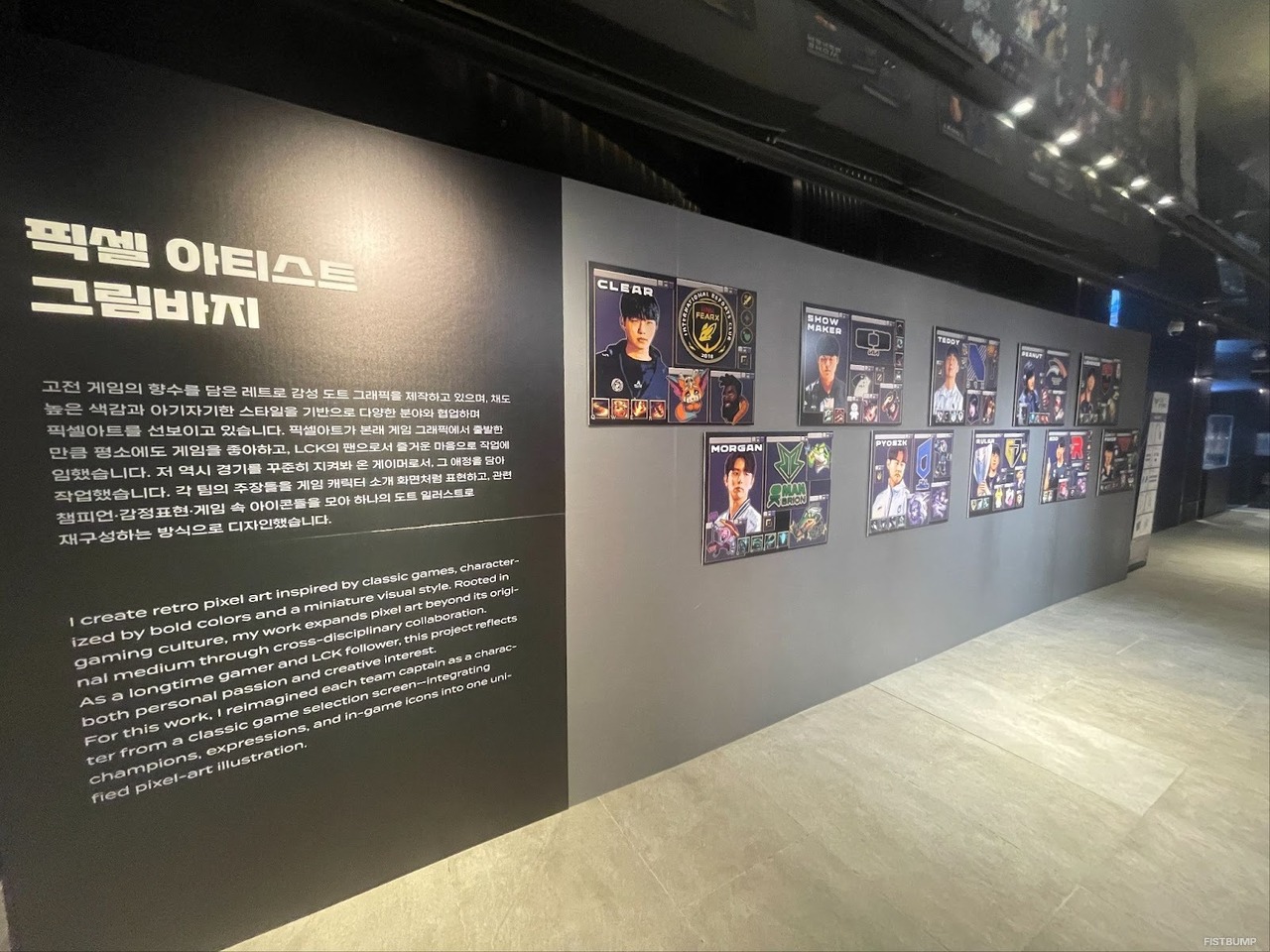 Faker「Peanut、戻ってこいよ」直筆メッセージも―LCK 2025シーズンを振り返る写真展「SEQUENCE 2025」フォトレポート