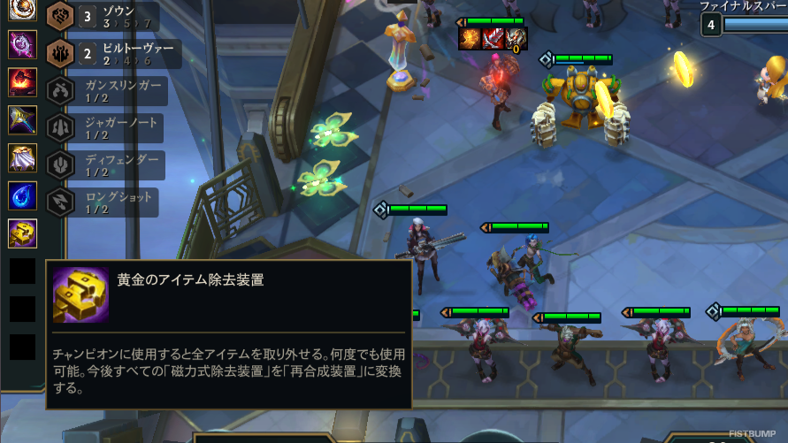年末年始暇でしたら、TFT始めませんか？今、ちょうど遊びやすくてカオスな良い状態なんです。