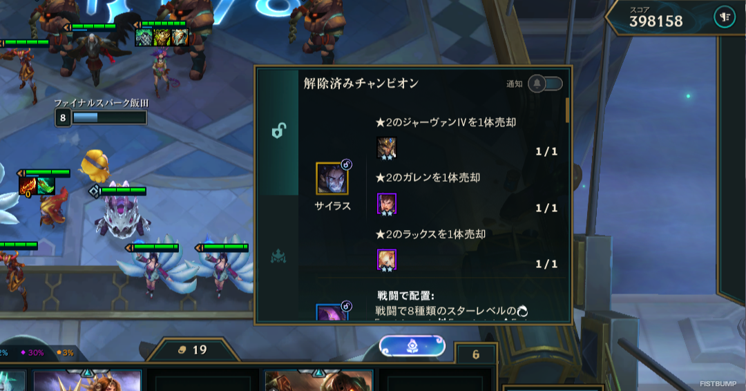 年末年始暇でしたら、TFT始めませんか？今、ちょうど遊びやすくてカオスな良い状態なんです。