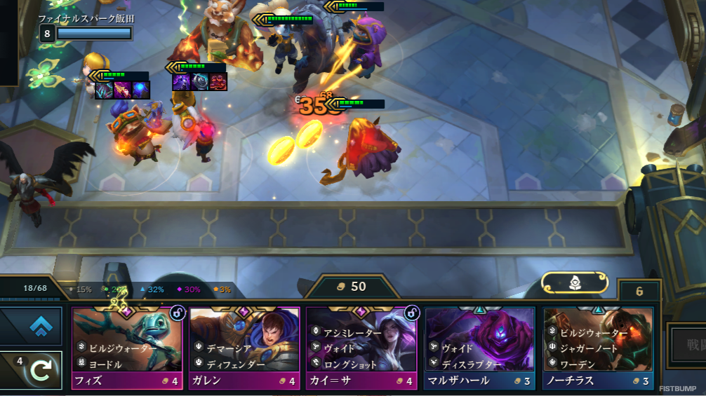 年末年始暇でしたら、TFT始めませんか？今、ちょうど遊びやすくてカオスな良い状態なんです。