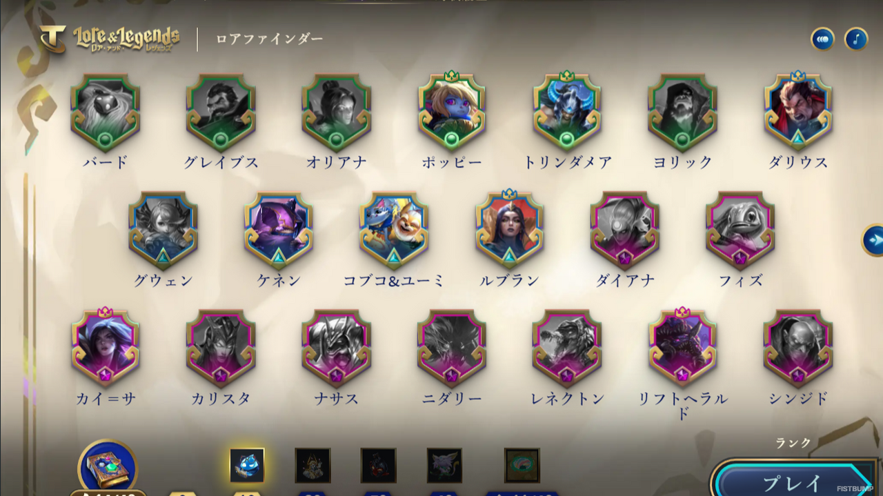 年末年始暇でしたら、TFT始めませんか？今、ちょうど遊びやすくてカオスな良い状態なんです。