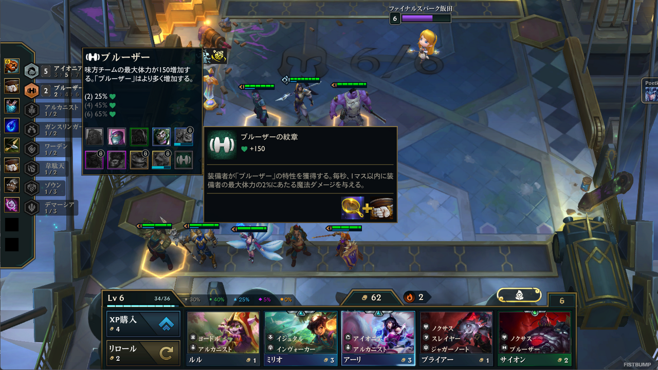 年末年始暇でしたら、TFT始めませんか？今、ちょうど遊びやすくてカオスな良い状態なんです。