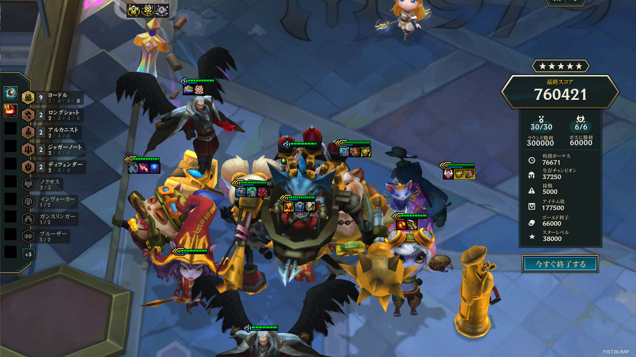 年末年始暇でしたら、TFT始めませんか？今、ちょうど遊びやすくてカオスな良い状態なんです。