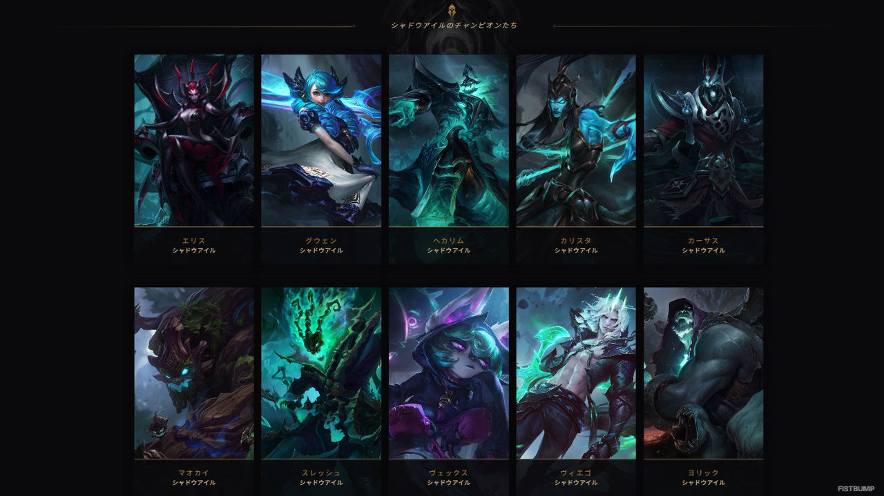 祝・午年！今年は「ヘカリム」と「レル」で“ウマく”戦いましょう！！ 馬にちなんだチャンプ2体をストーリーからじっくり紹介