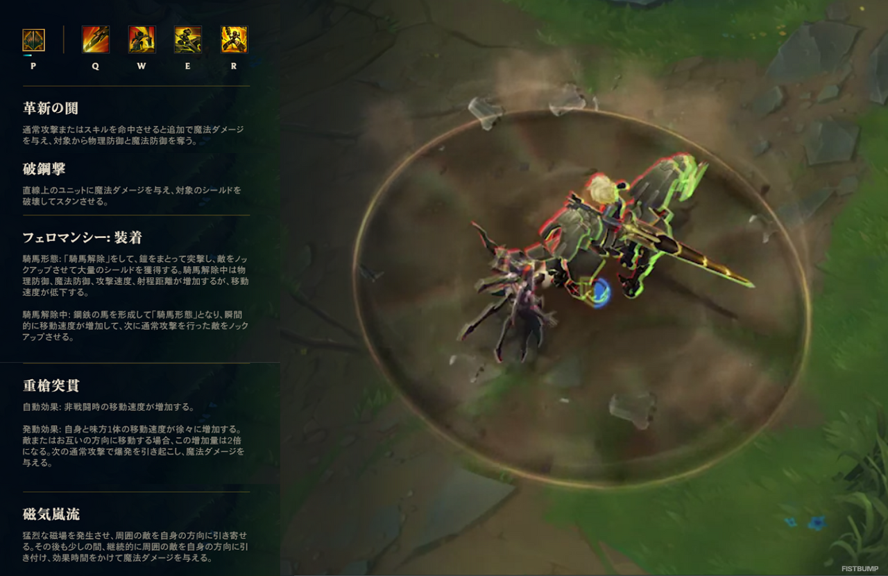 祝・午年！今年は「ヘカリム」と「レル」で“ウマく”戦いましょう！！ 馬にちなんだチャンプ2体をストーリーからじっくり紹介