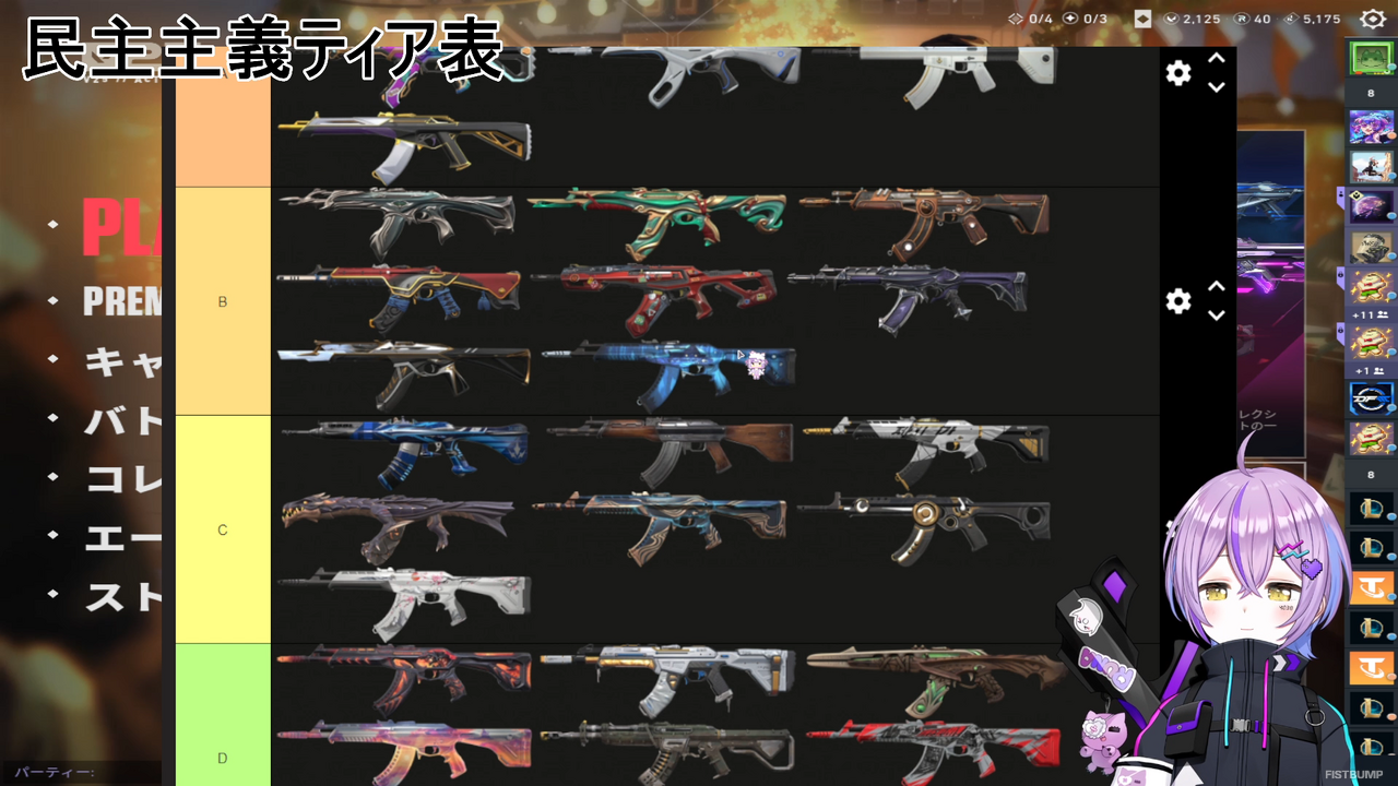 紫宮るな「ヴァンダルティア表 2026」を公開―リスナー投票をもとに「シルヴァヌス」や「ミニマ」を巡る攻防が展開【VALORANT】