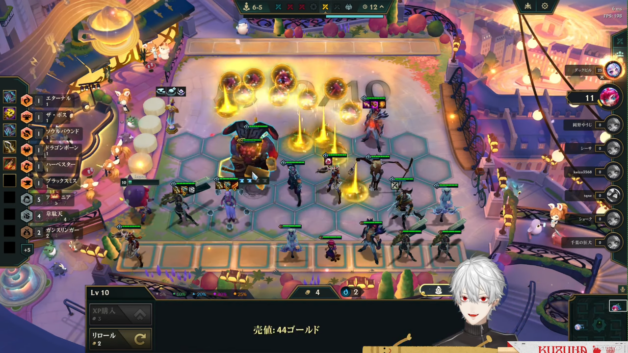 葛葉も絶叫！配信上でオーン☆3合成に成功—全アーティファクト入手＆圧倒的強さにイヤホンも抜ける【チームファイトタクティクス】