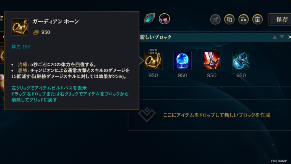 「スイフトプレイ」よりカジュアルに！Lv3スタートや「敵を倒すとミニオン強化」システムでスピーディーかつアクションの多い試合展開を実現【リーグ・オブ・レジェンド】